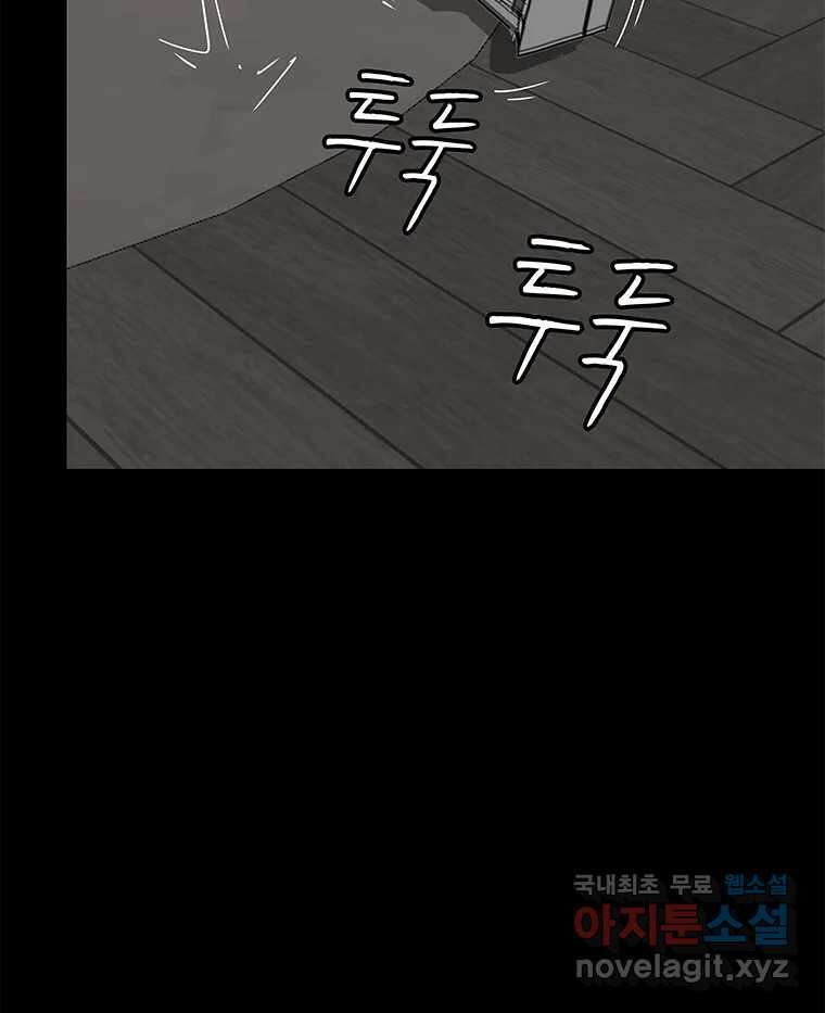 열 손가락 32화 85