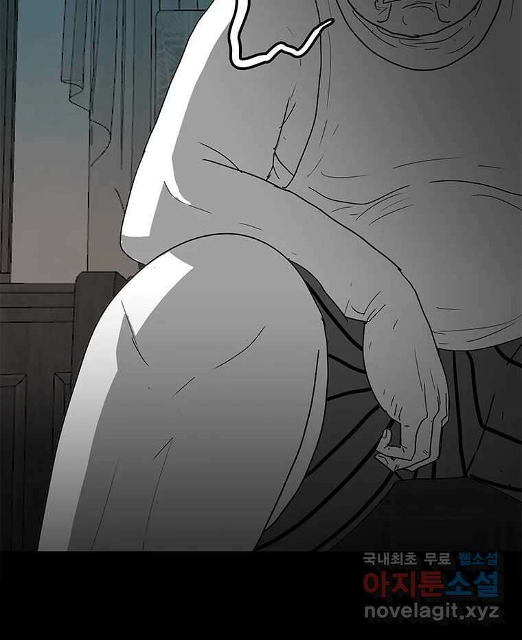 열 손가락 32화 87