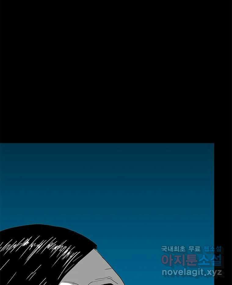 열 손가락 32화 100