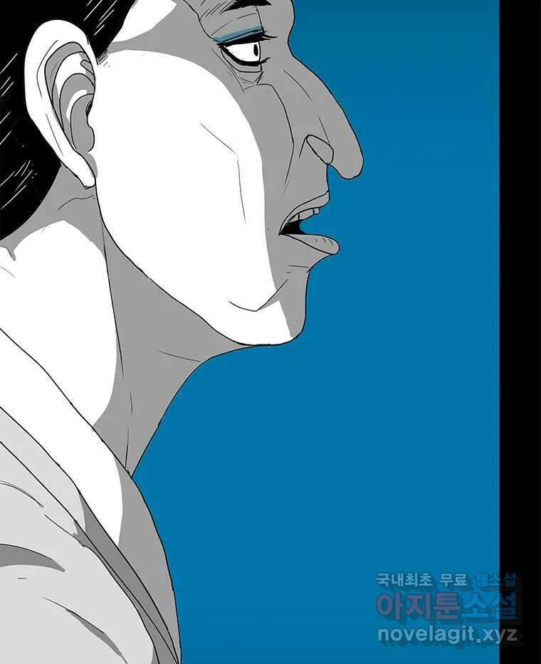 열 손가락 32화 101