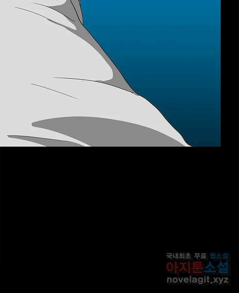 열 손가락 32화 102