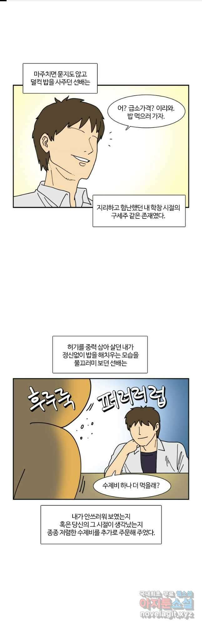 부기영화 201화. 슈퍼 마리오 브라더스 1