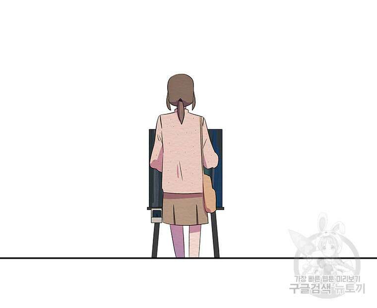 겨울의 글쓰기 21화 3