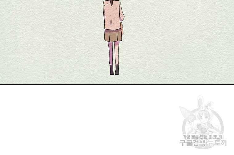 겨울의 글쓰기 21화 22