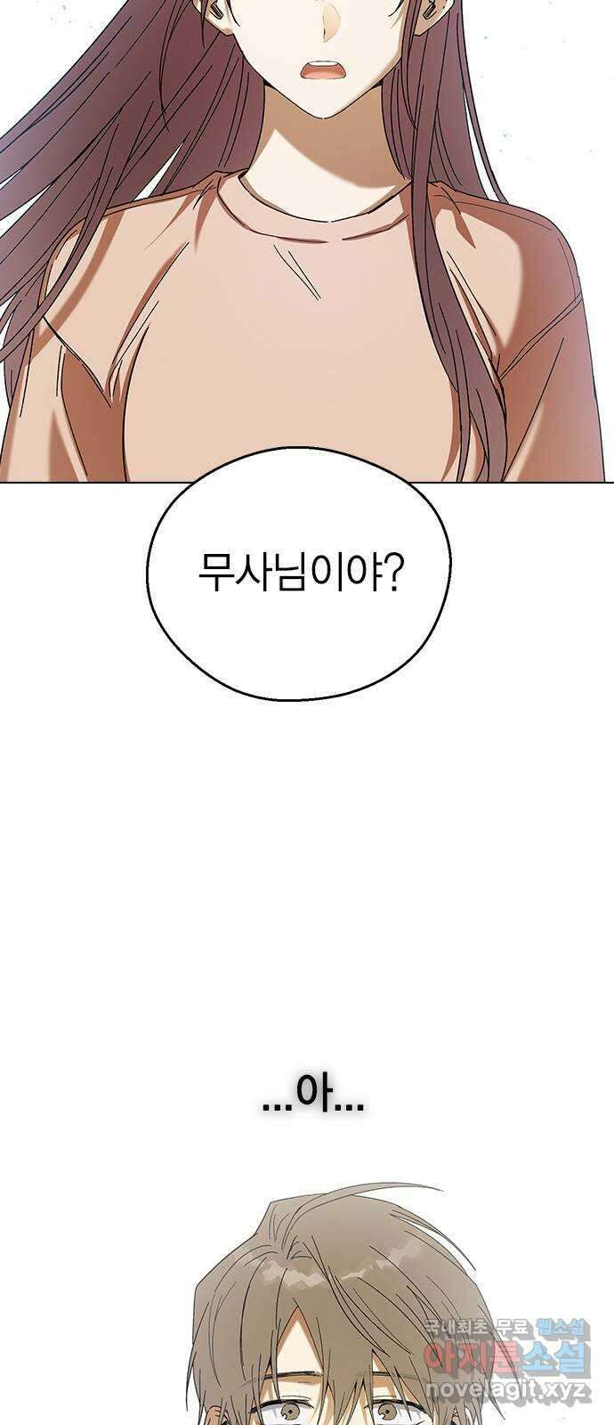 전생연분 80화 몸이 멋대로 민주양을..! 2