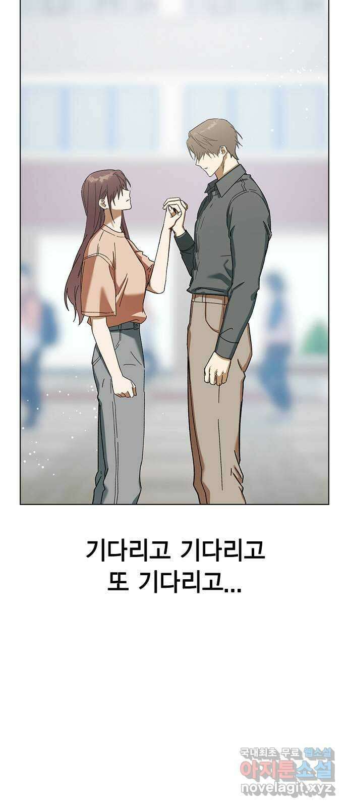 전생연분 80화 몸이 멋대로 민주양을..! 4