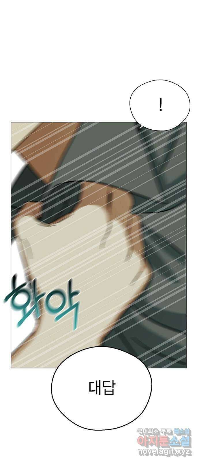 전생연분 80화 몸이 멋대로 민주양을..! 9