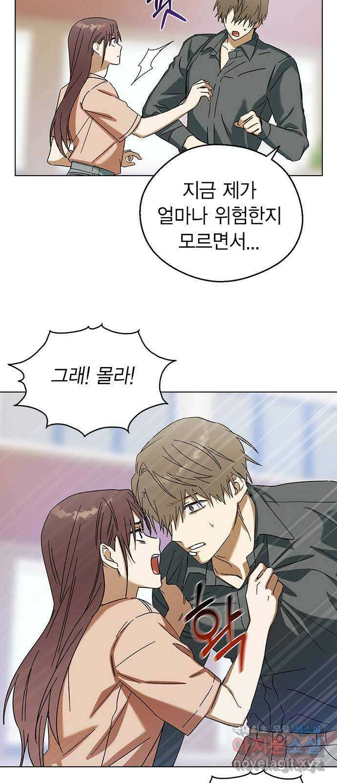 전생연분 80화 몸이 멋대로 민주양을..! 19