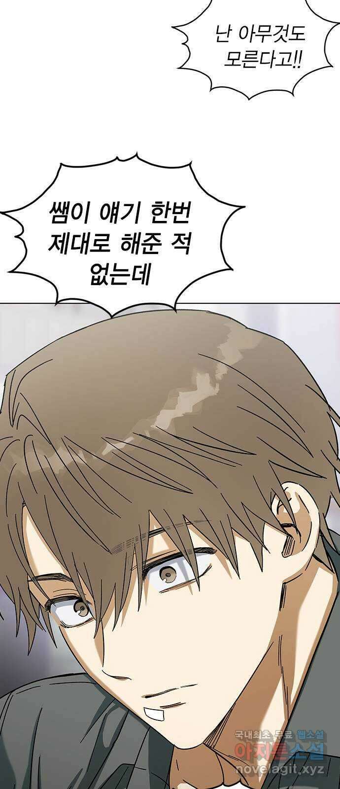 전생연분 80화 몸이 멋대로 민주양을..! 20