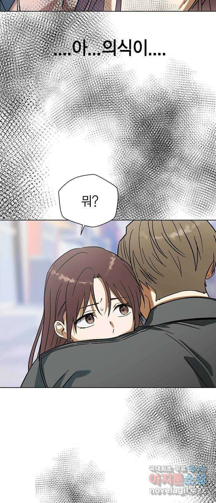전생연분 80화 몸이 멋대로 민주양을..! 43