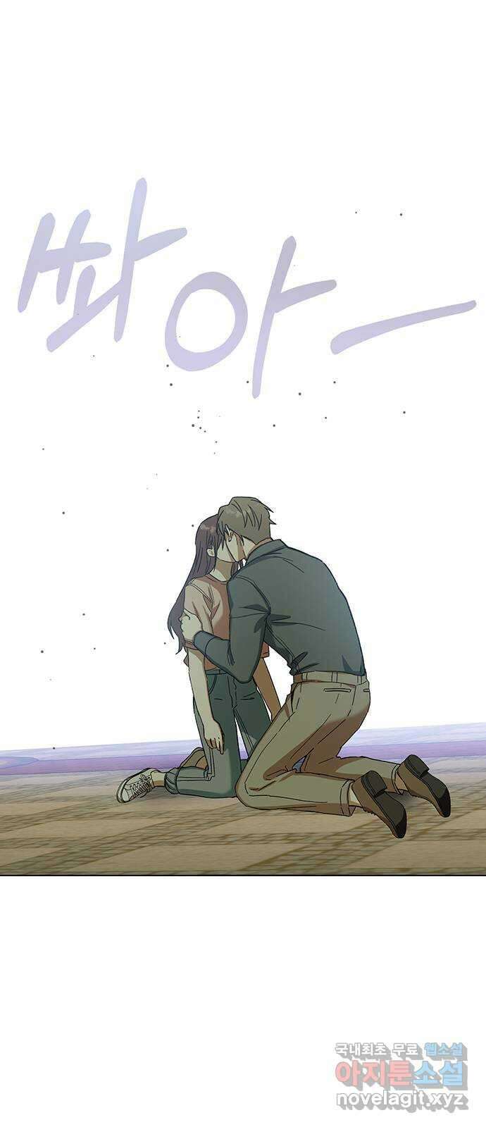 전생연분 80화 몸이 멋대로 민주양을..! 46