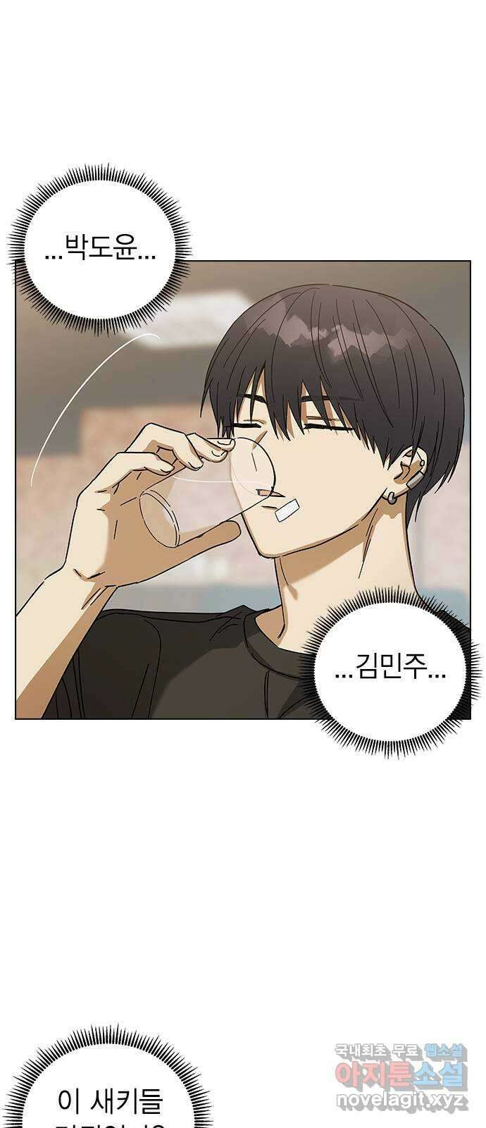 전생연분 80화 몸이 멋대로 민주양을..! 48