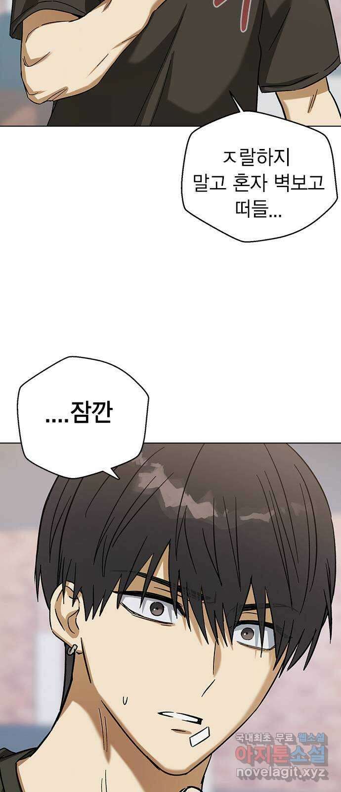 전생연분 80화 몸이 멋대로 민주양을..! 60