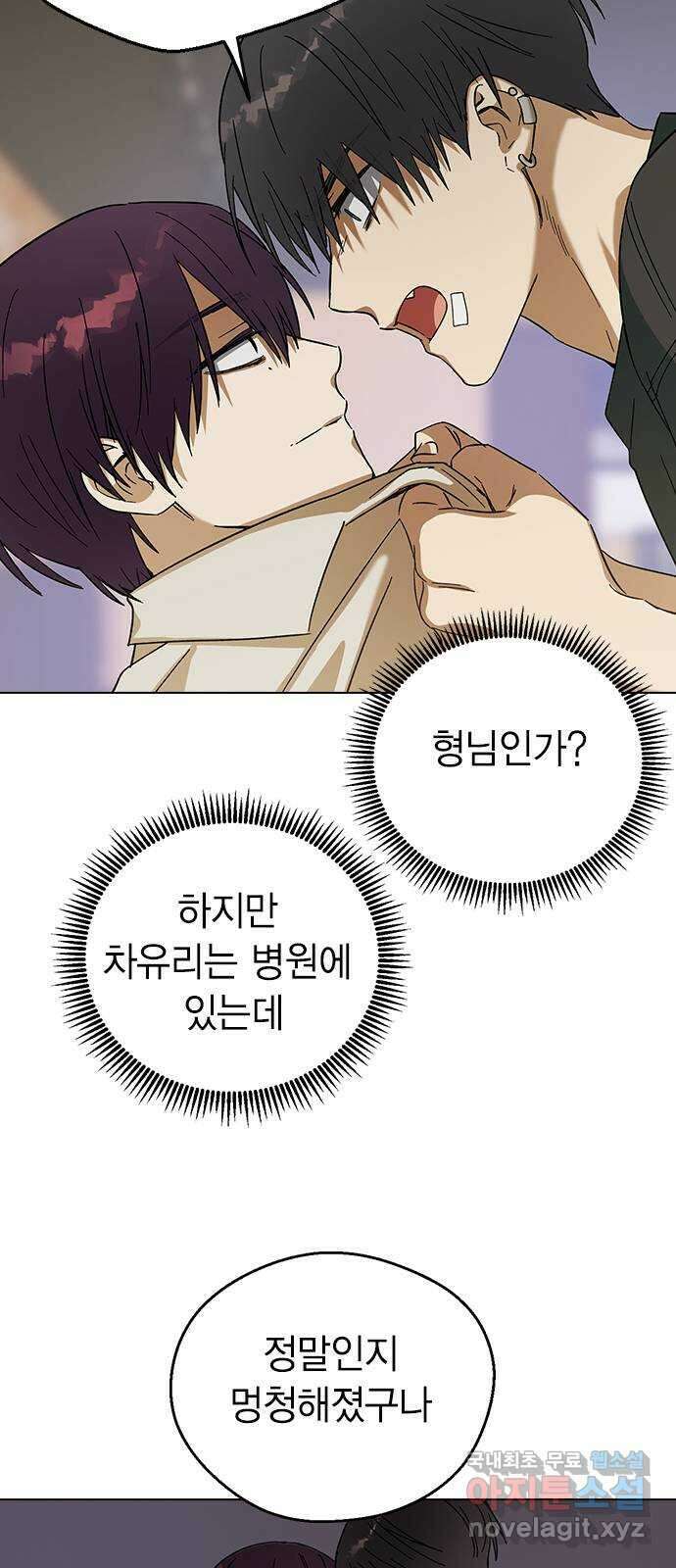 전생연분 80화 몸이 멋대로 민주양을..! 64