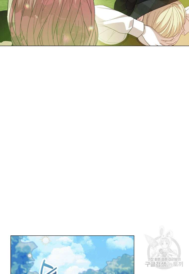 소공녀는 파혼을 기다린다 19화 34