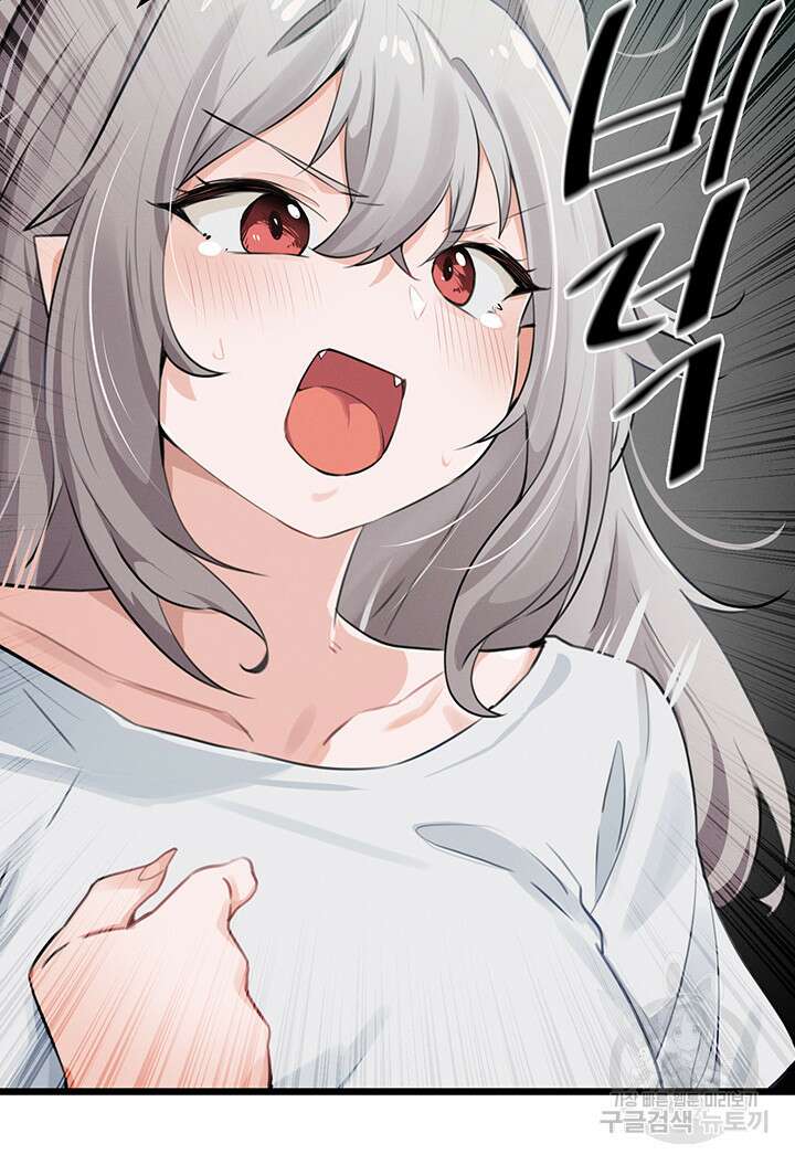 정기를 주세요 10화 7