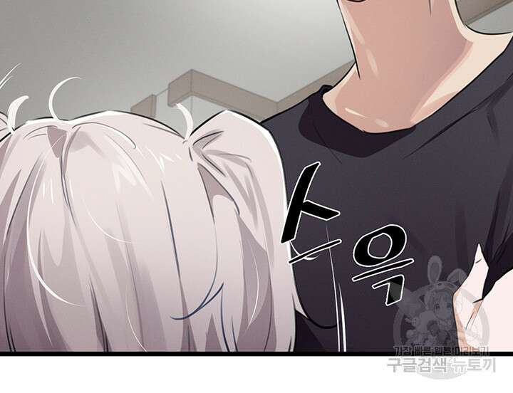 정기를 주세요 10화 11
