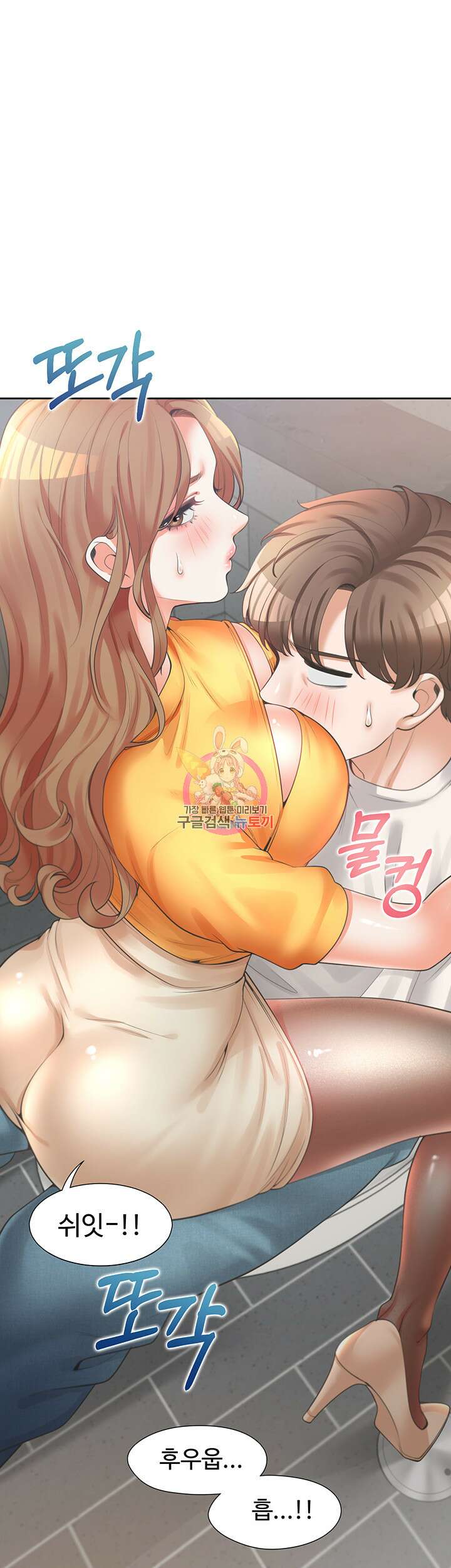 이층침대 12화 1