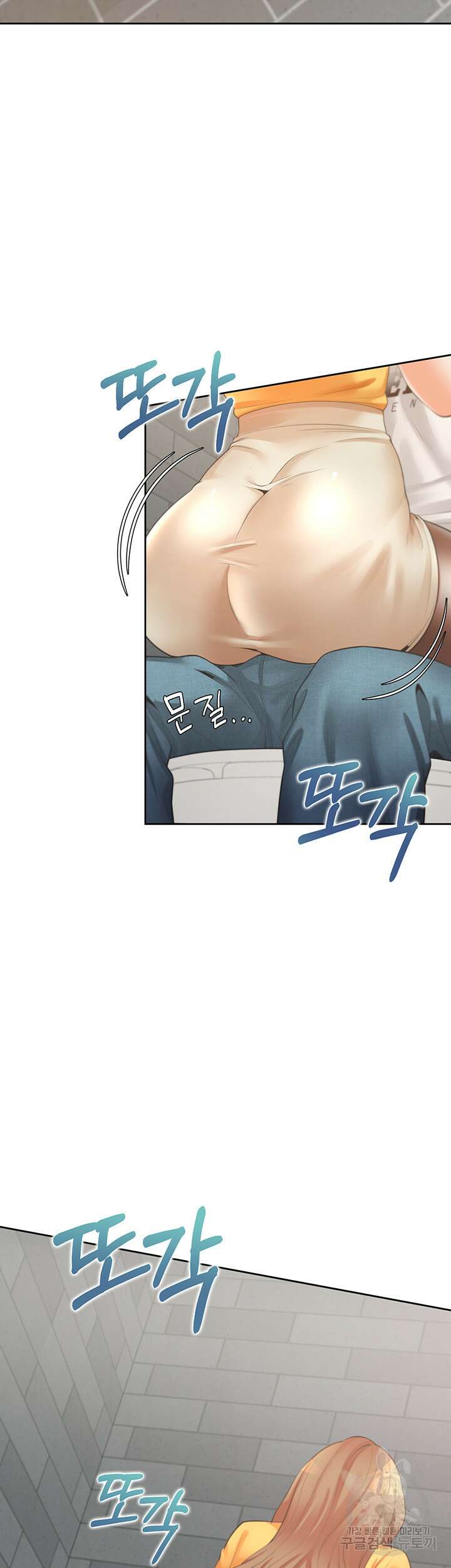 이층침대 12화 2