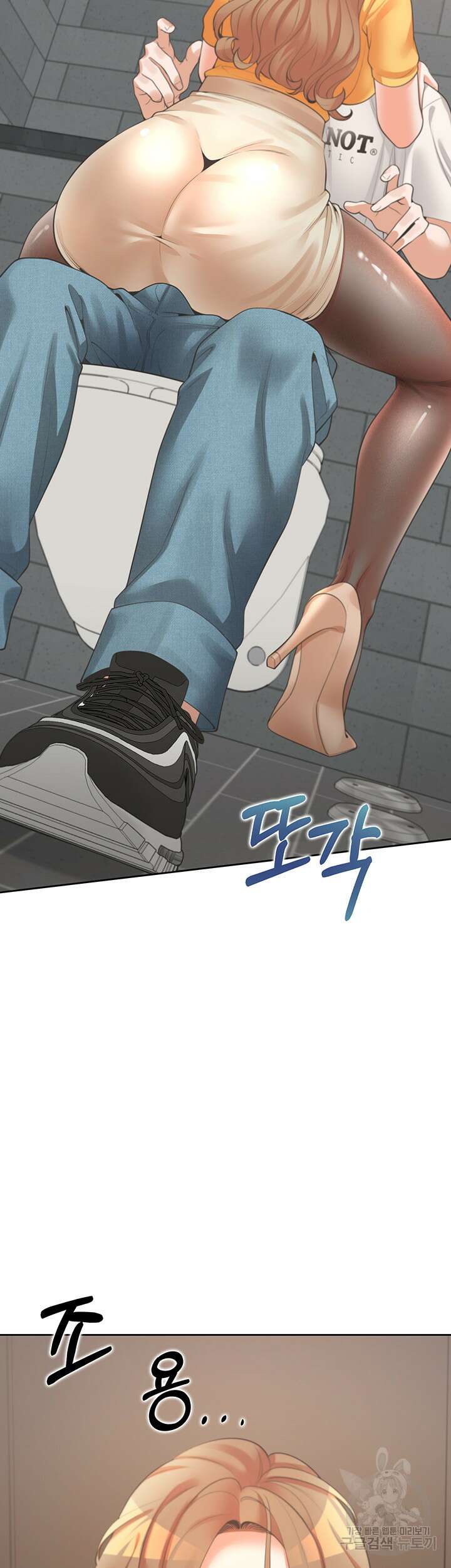 이층침대 12화 3