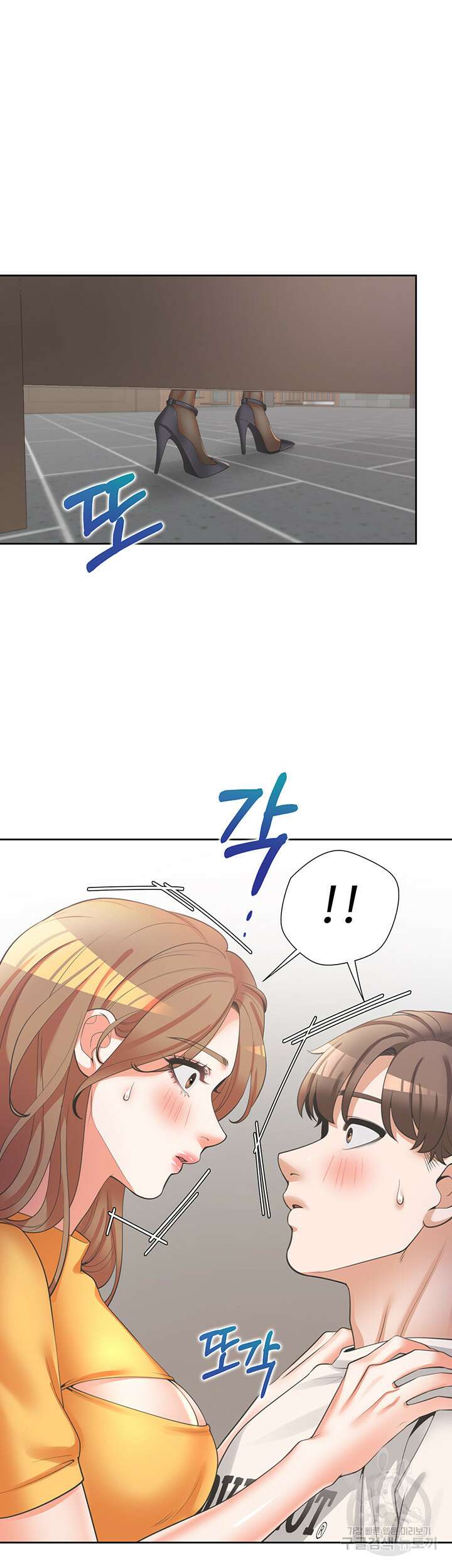 이층침대 12화 8