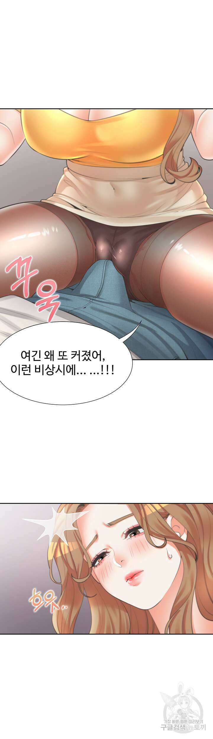 이층침대 12화 12