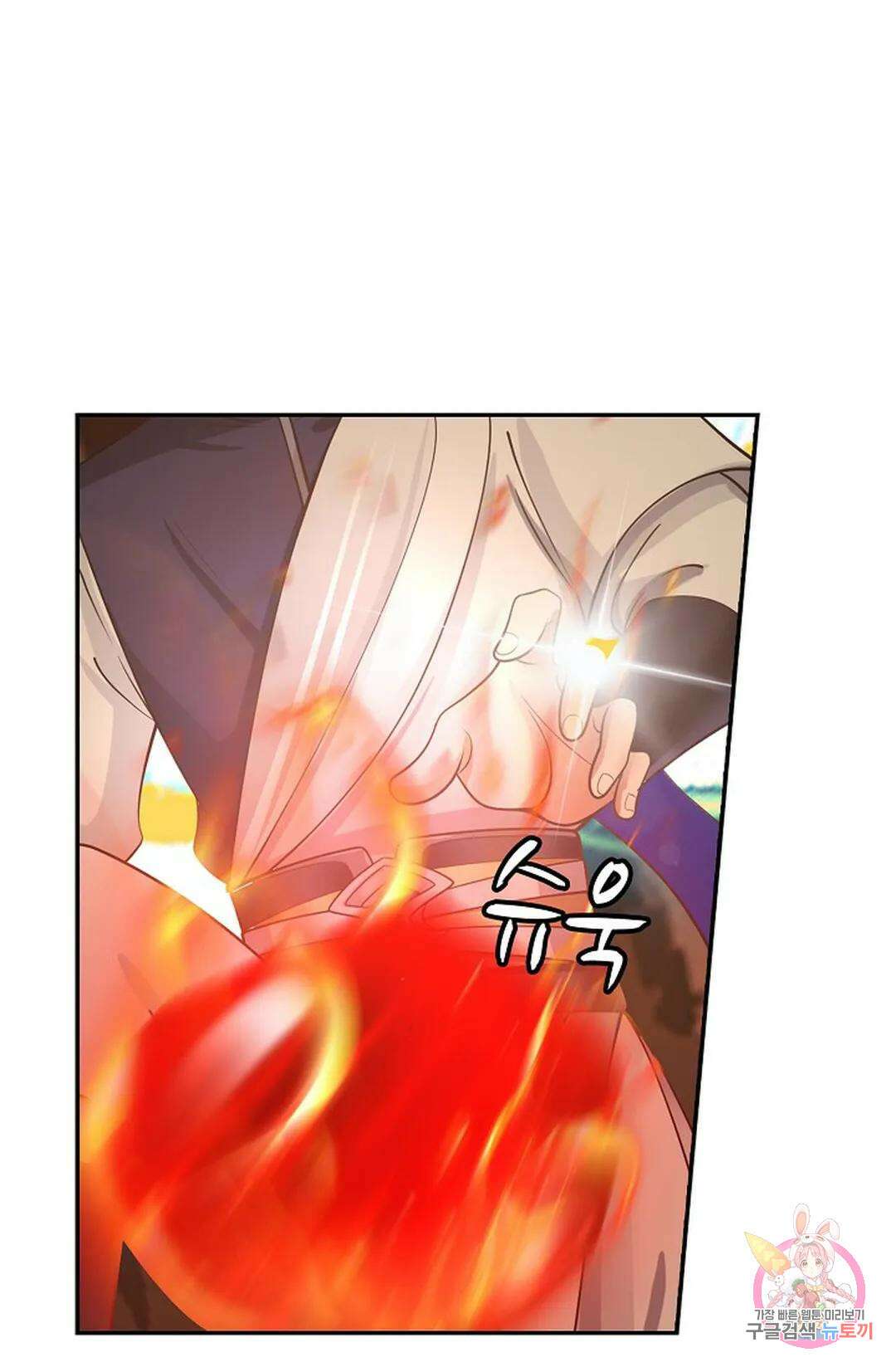 무련전봉 872화 12