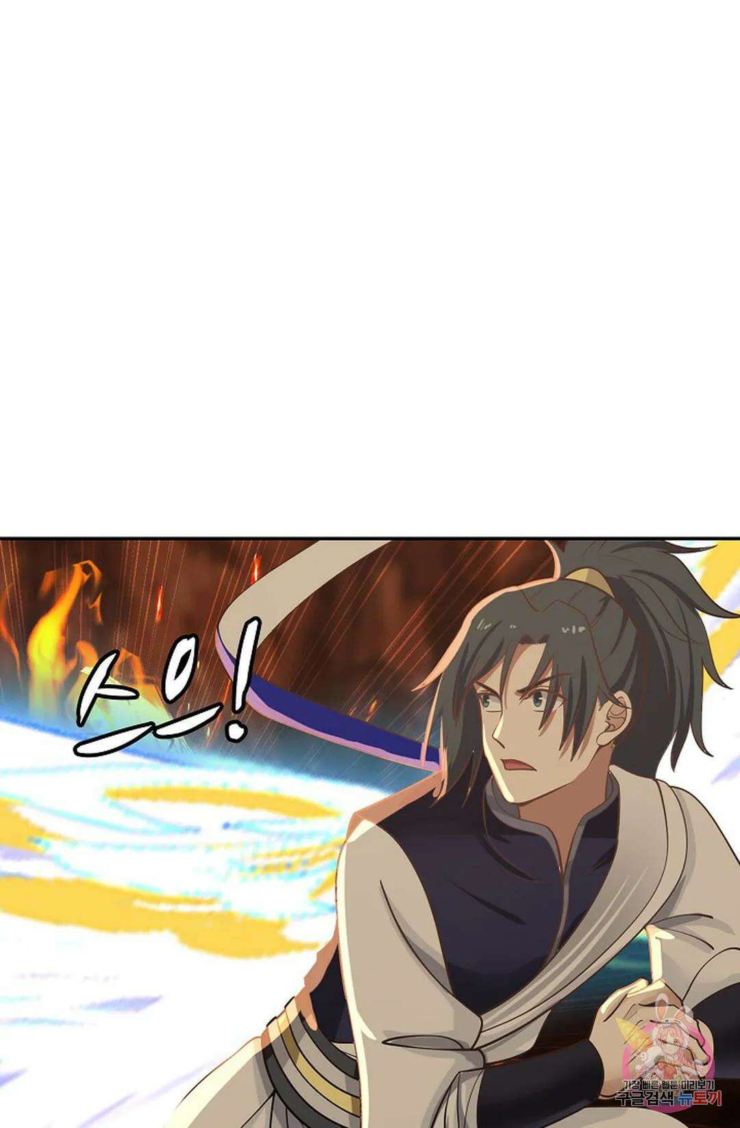 무련전봉 872화 13