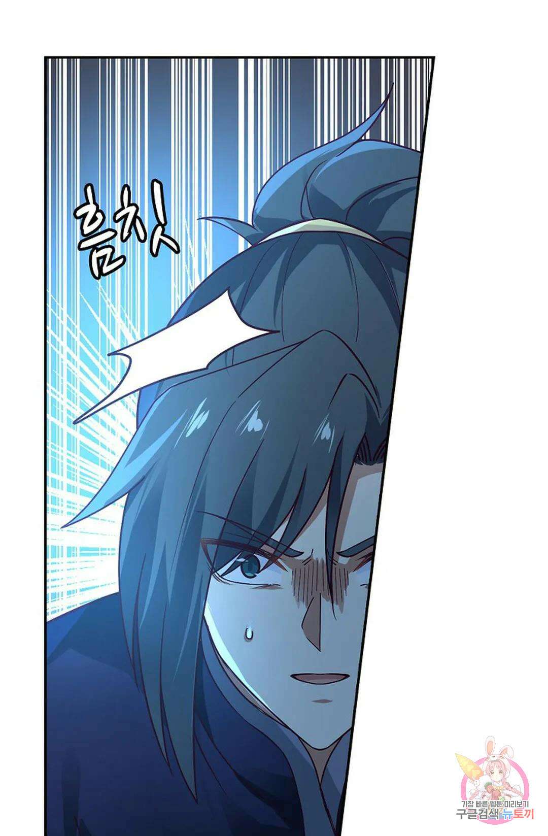 무련전봉 872화 26