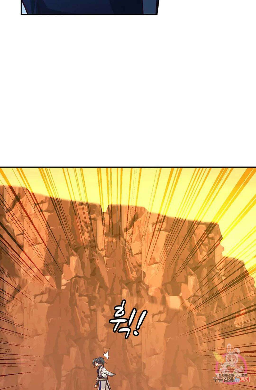 무련전봉 872화 27