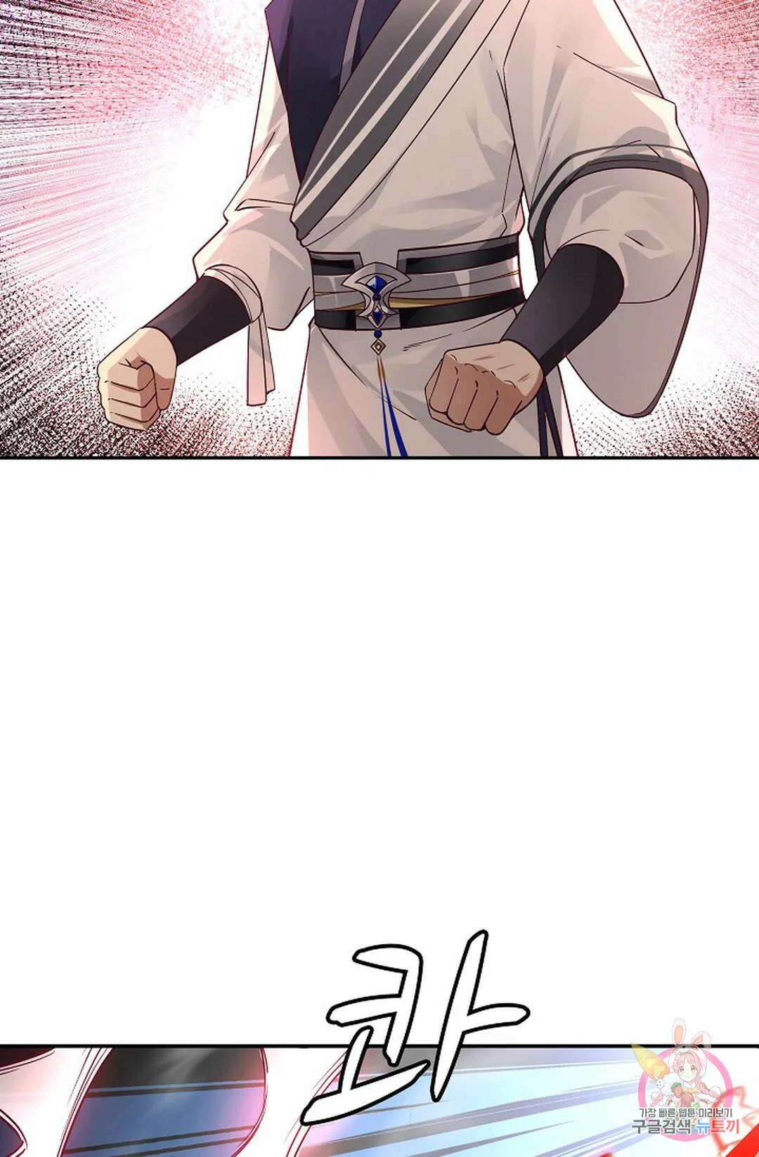 무련전봉 872화 29