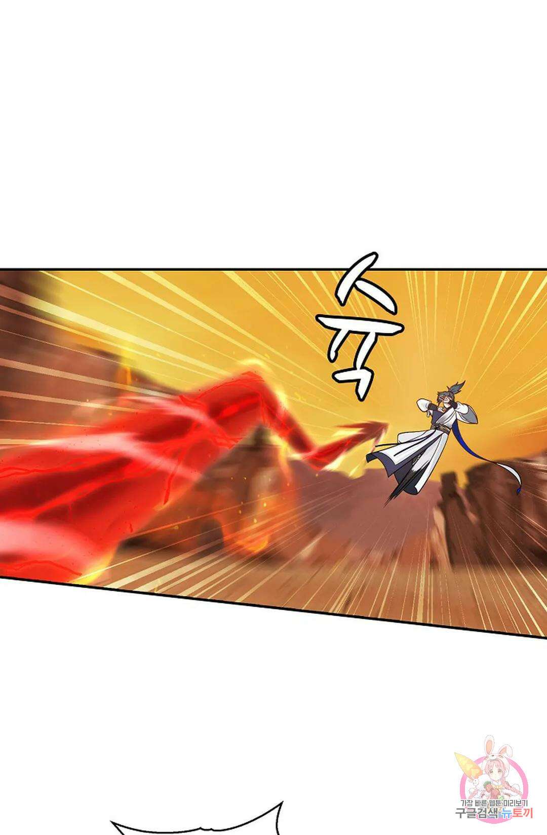 무련전봉 872화 32