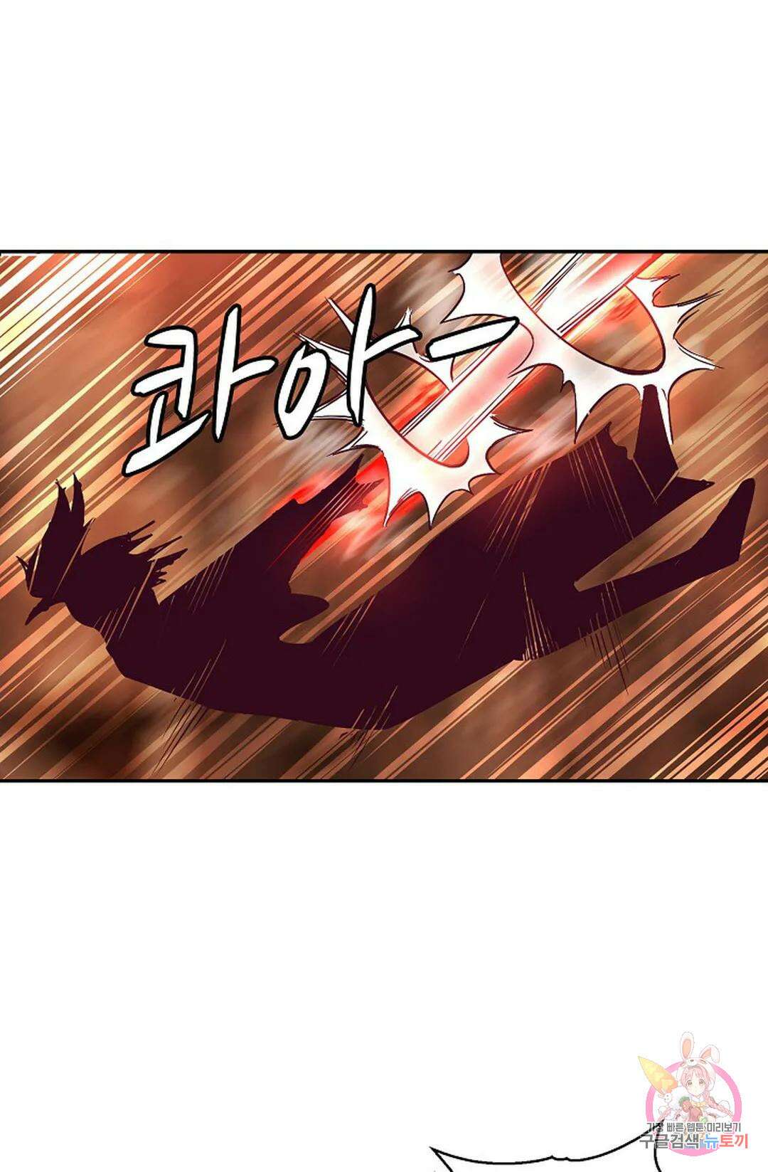무련전봉 872화 34