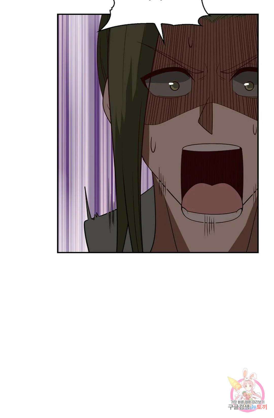 무련전봉 872화 43