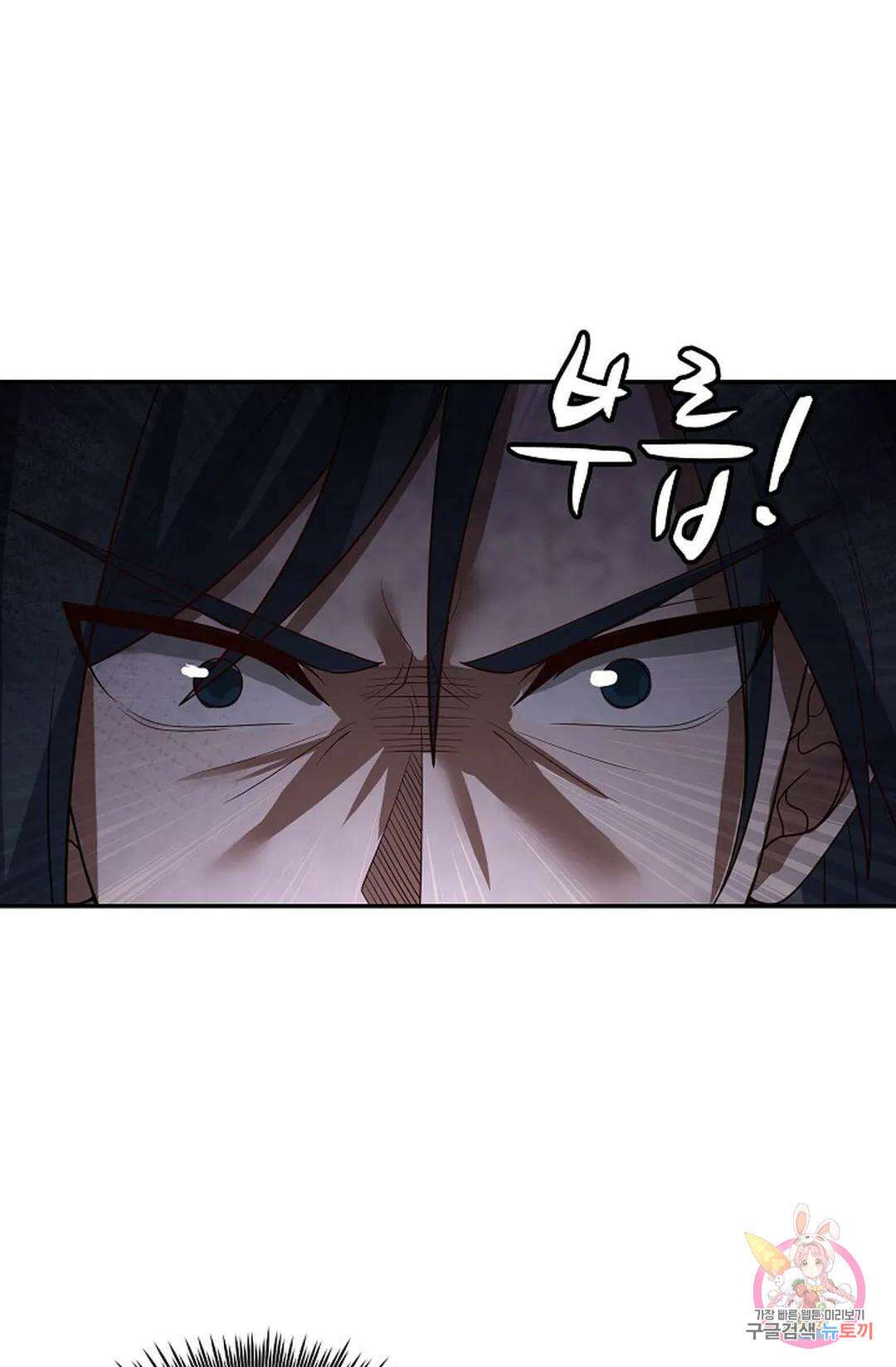 무련전봉 872화 45
