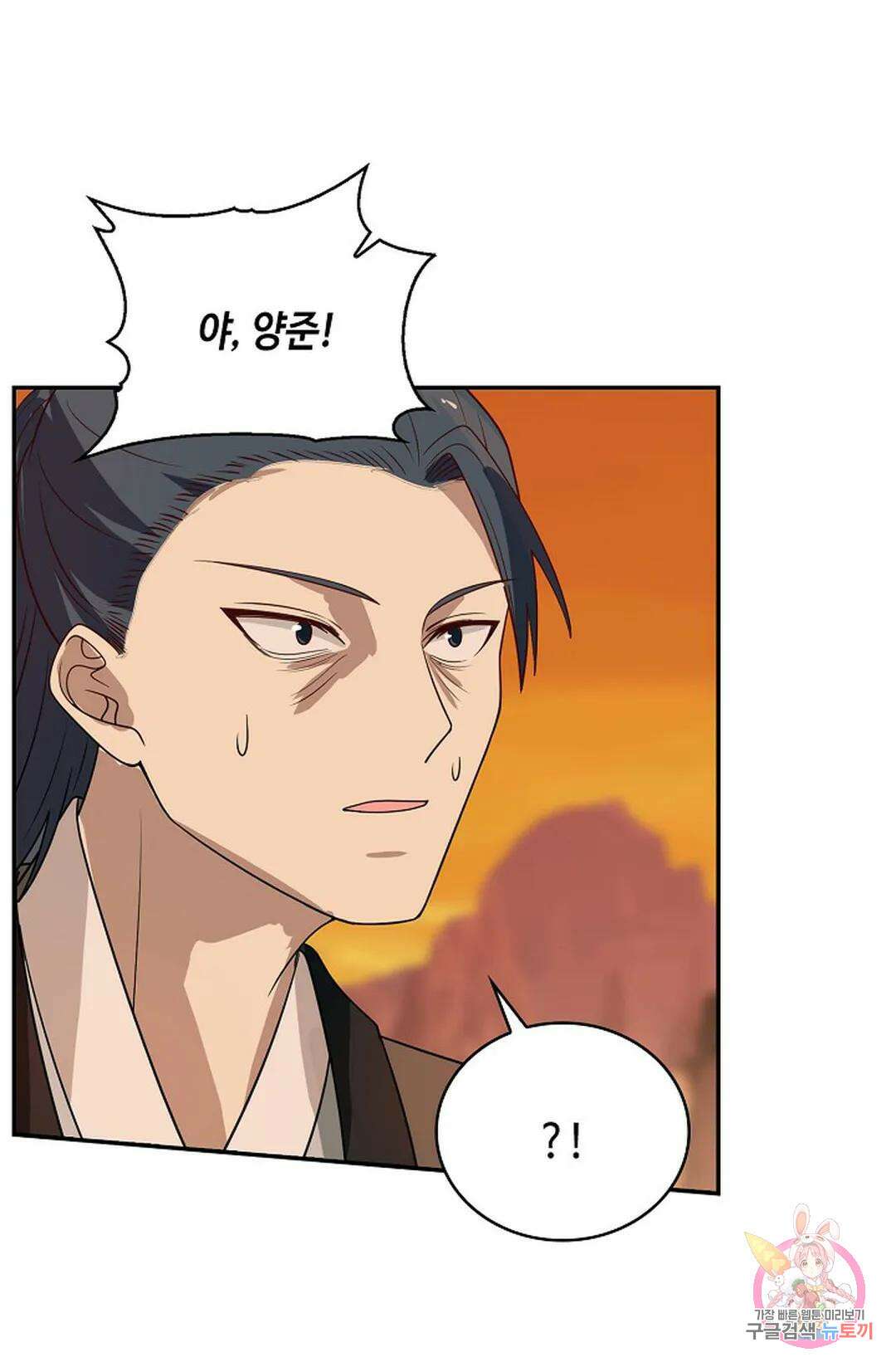 무련전봉 872화 49