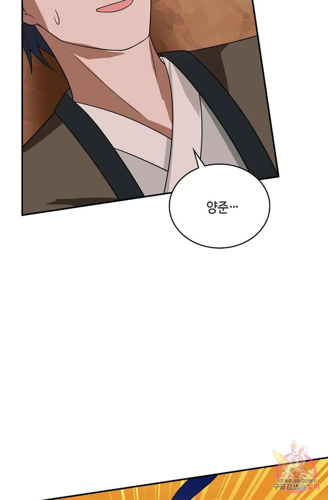 무련전봉 872화 59