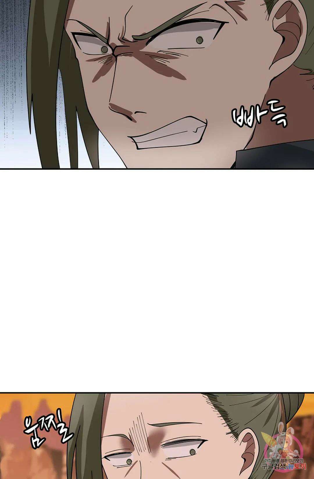무련전봉 872화 64