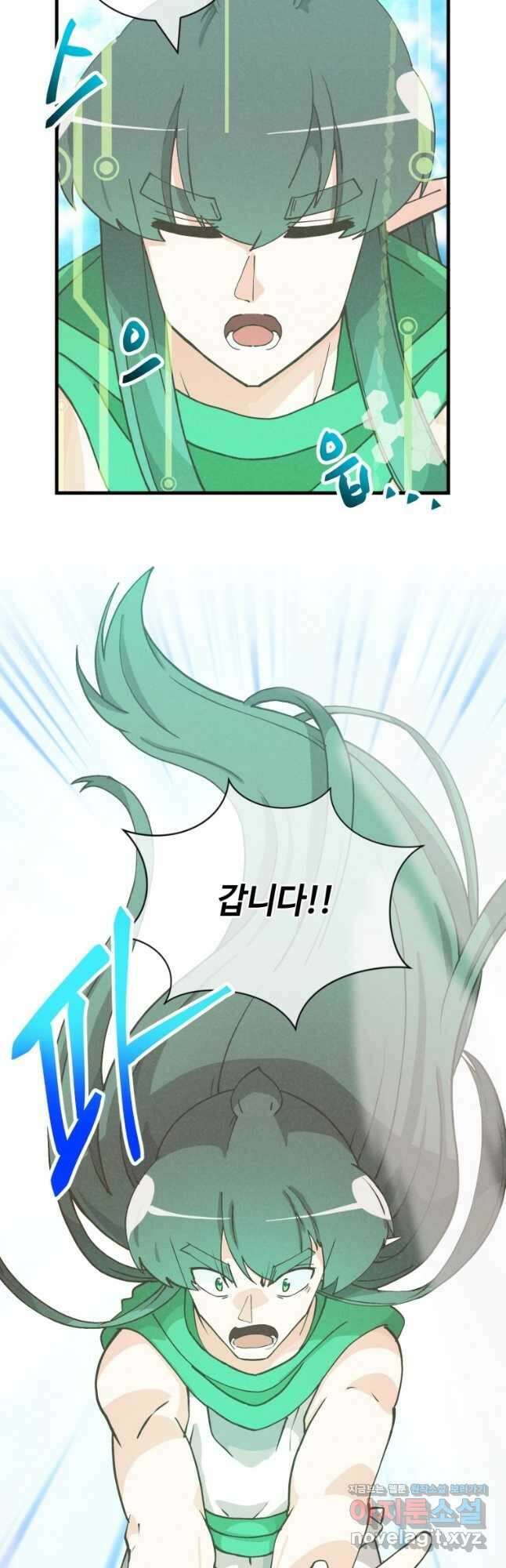 정령 농사꾼 141화 2