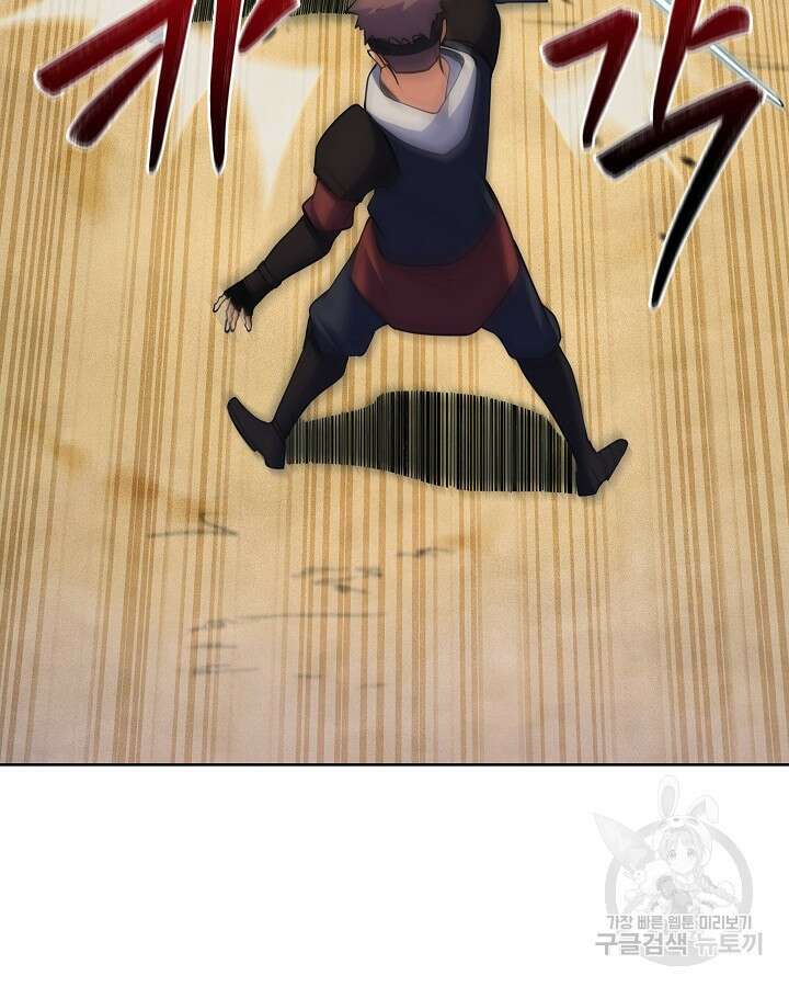 오늘도 훔치러 갑니다 31화 75