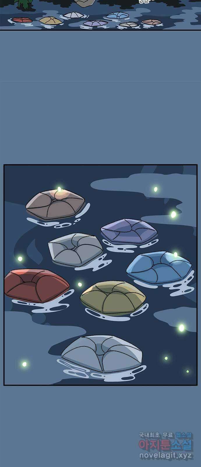 고양이 타타 21화 7