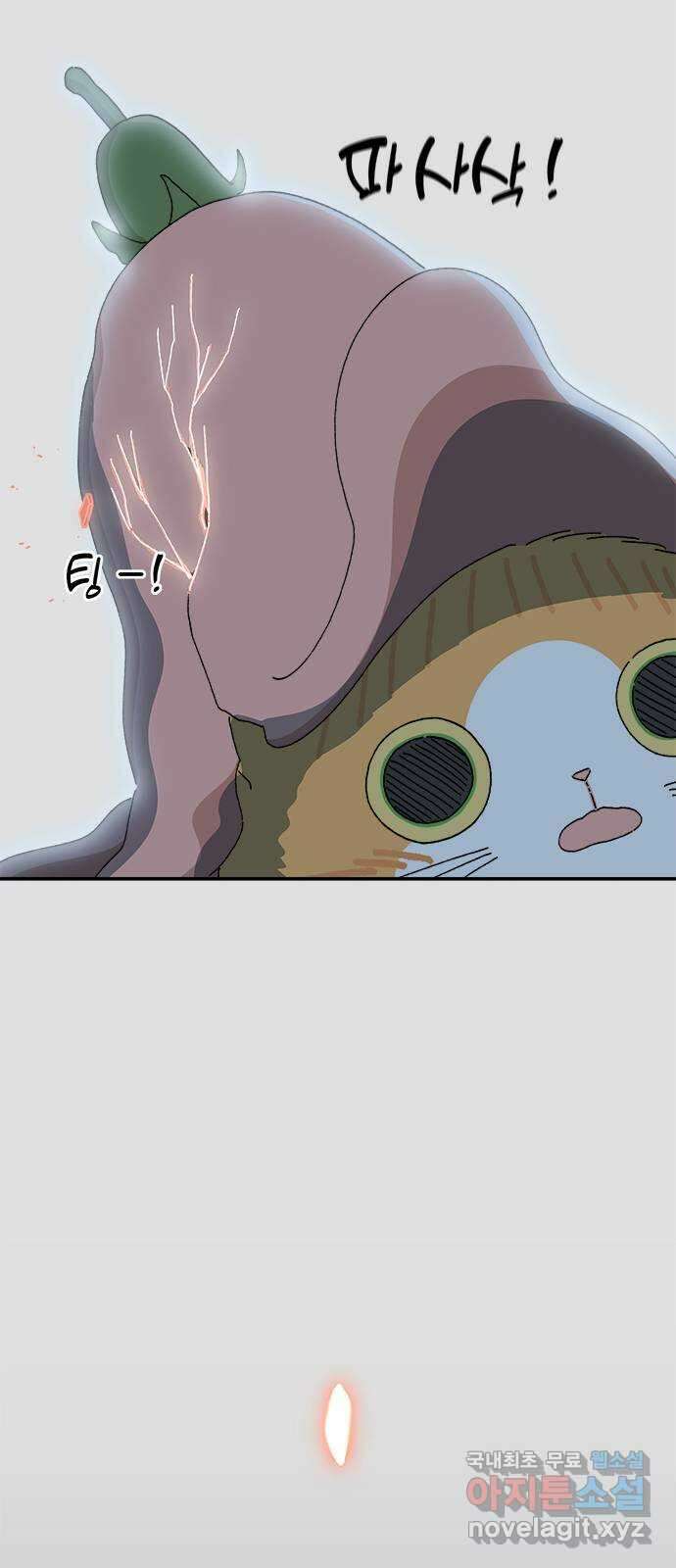 고양이 타타 21화 31