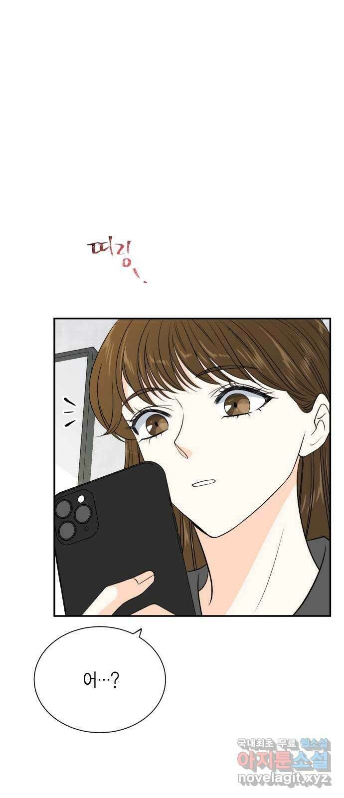 완벽한 파트너 32화 1