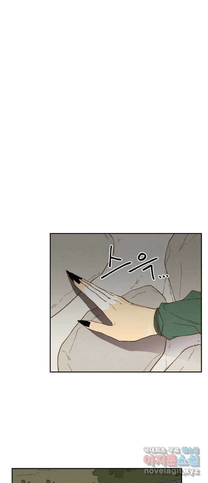 합격시켜주세용 180화 8