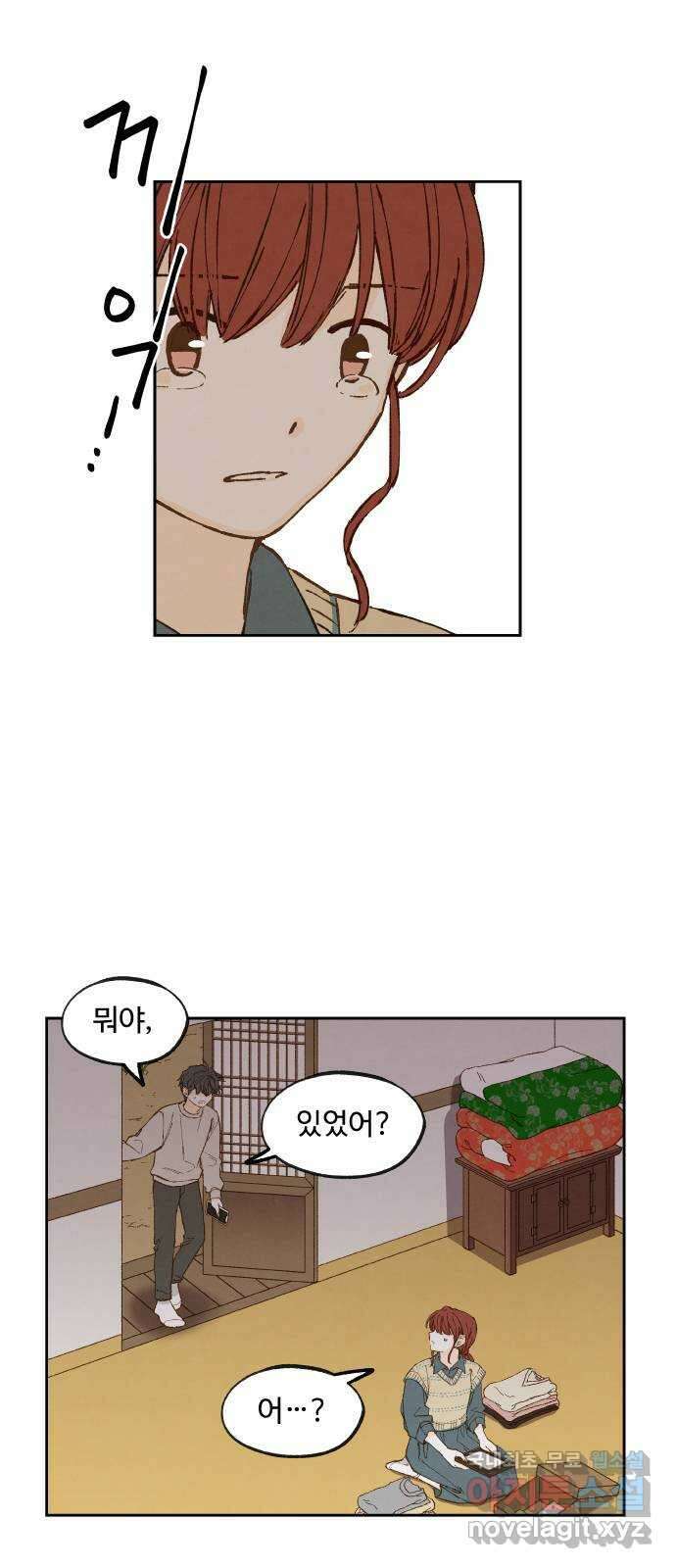 합격시켜주세용 180화 15
