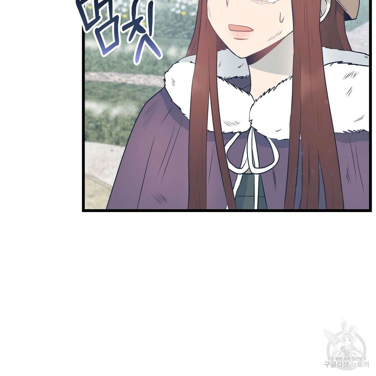 황제의 약혼녀로 산다는 것은 105화 7