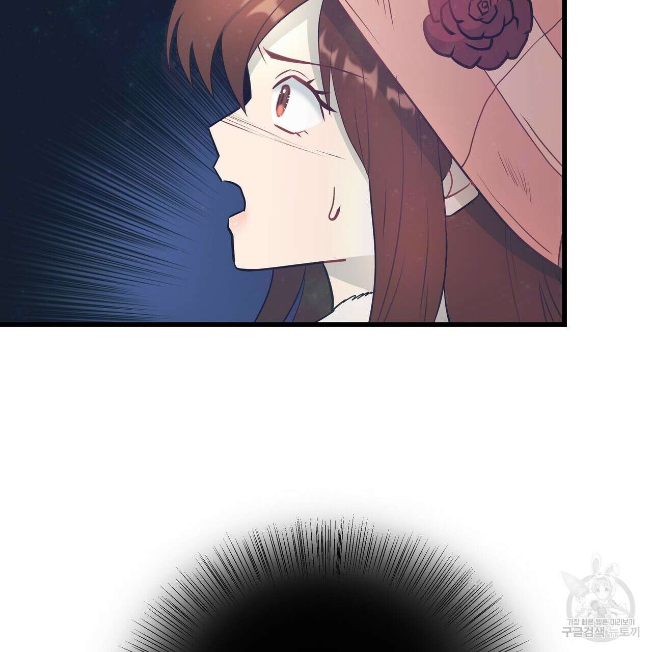 황제의 약혼녀로 산다는 것은 105화 49