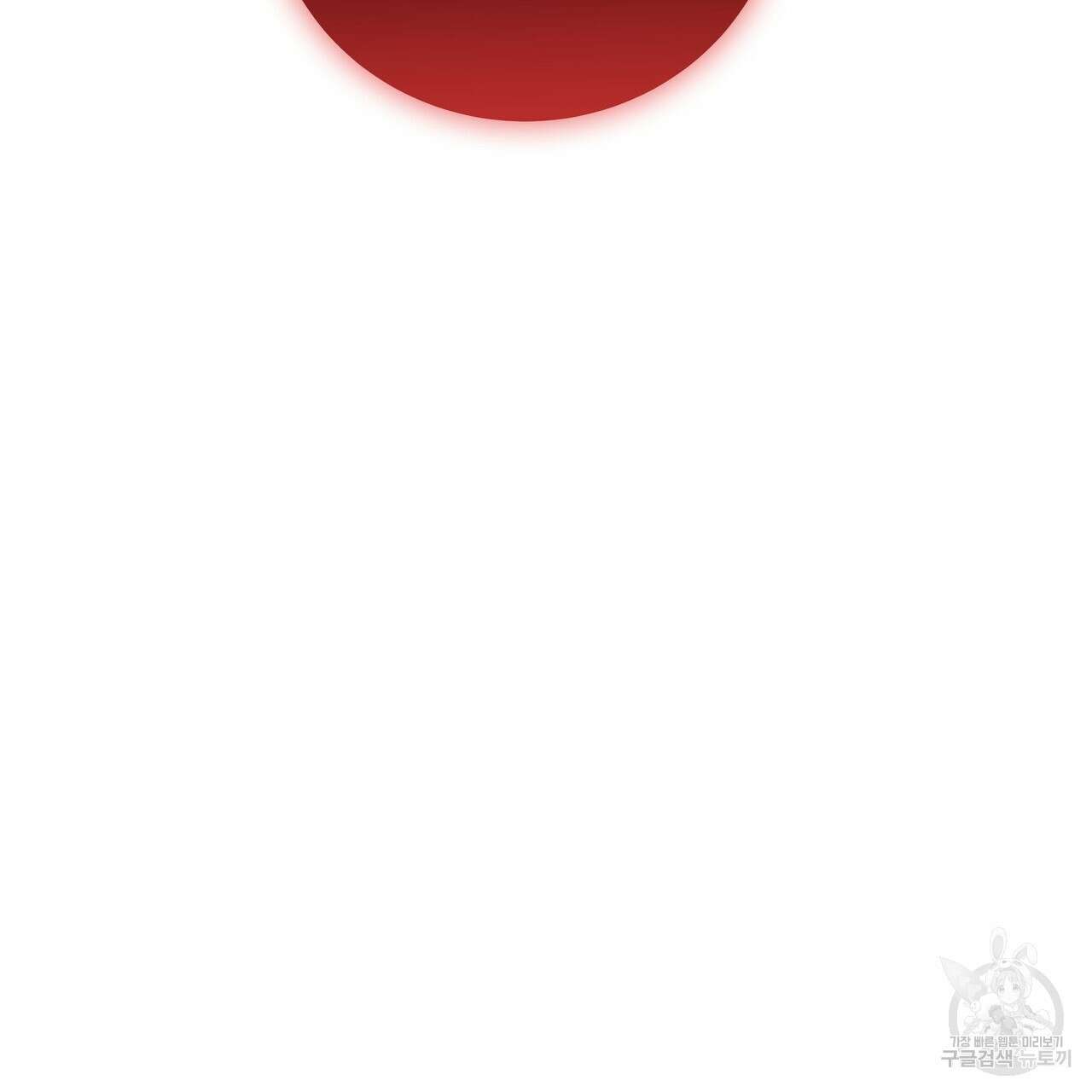 황제의 약혼녀로 산다는 것은 105화 53
