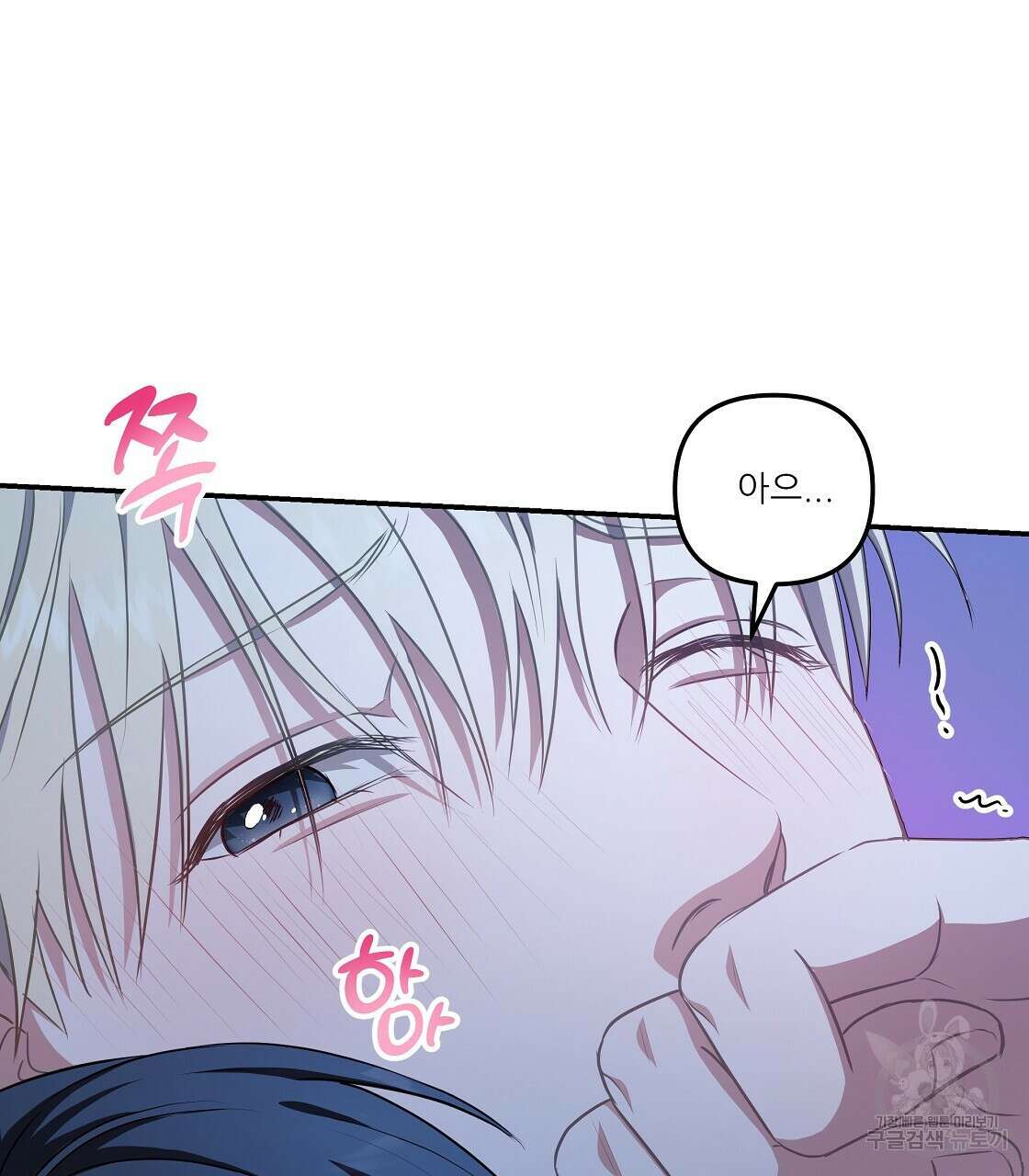 플레이어로 살아남는 방법 16화 7