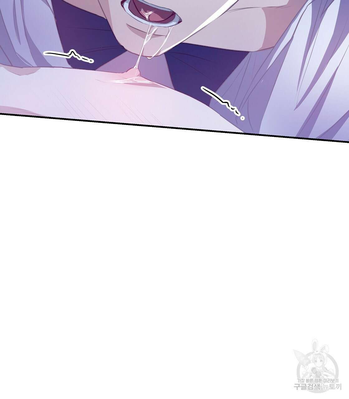 플레이어로 살아남는 방법 16화 17